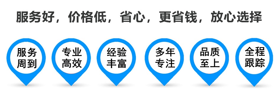 黄江镇货运专线 上海嘉定至黄江镇物流公司 嘉定到黄江镇仓储配送